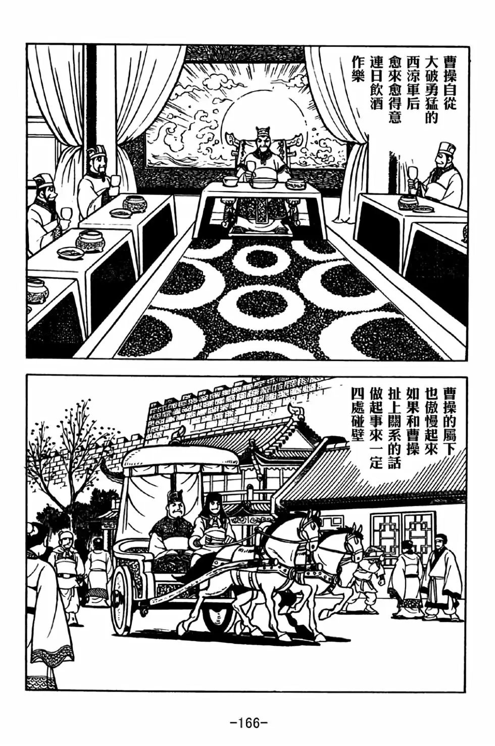 第32卷