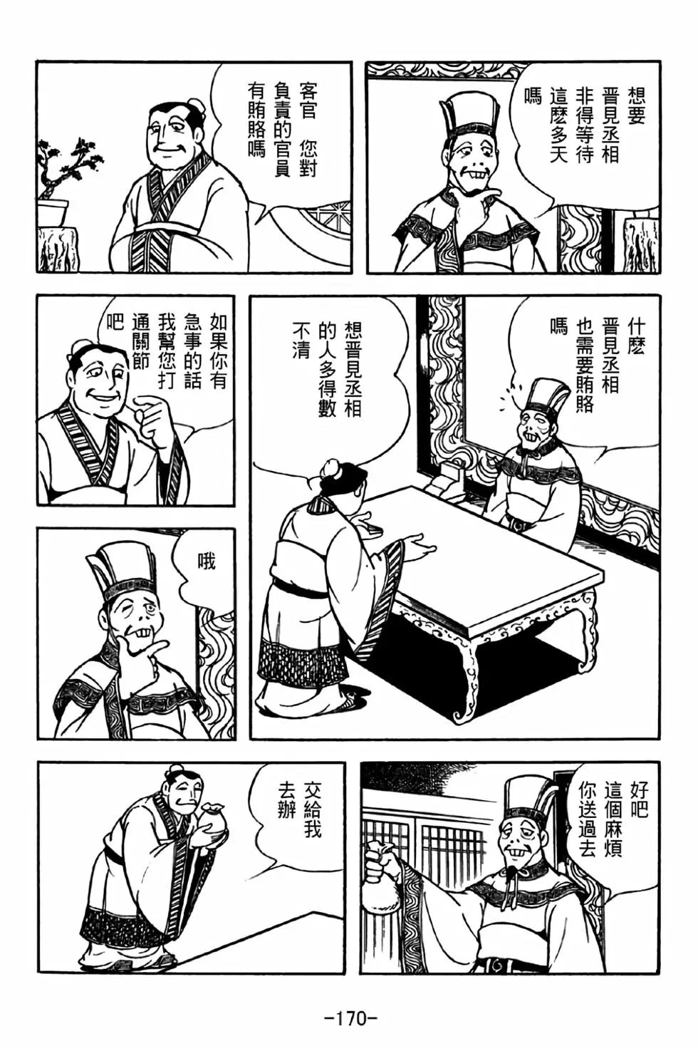 第32卷