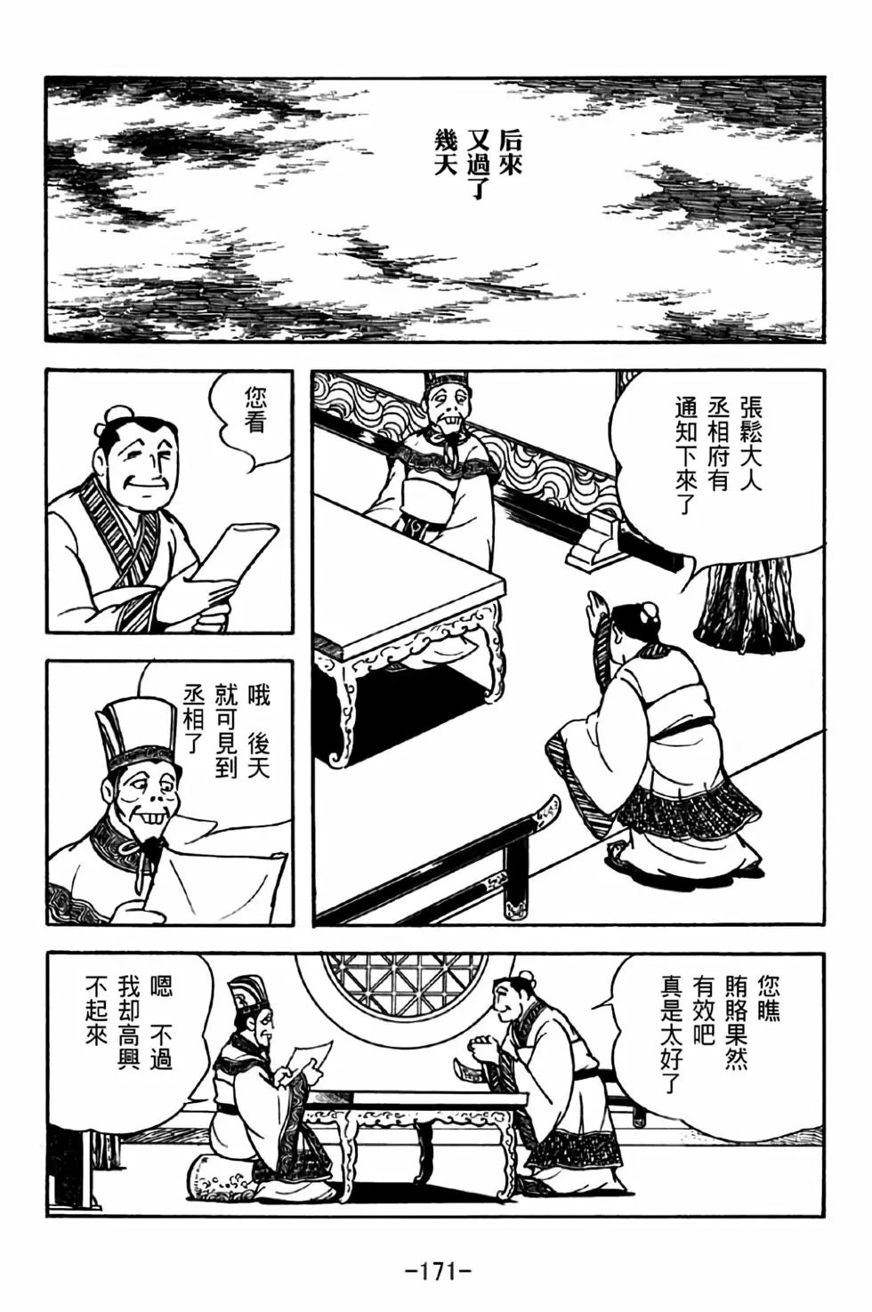 第32卷