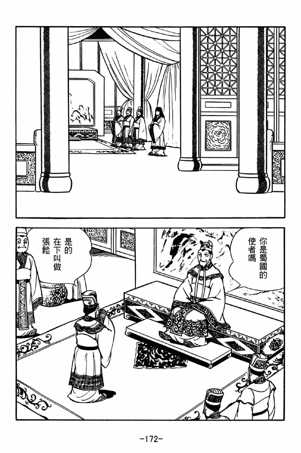 第32卷