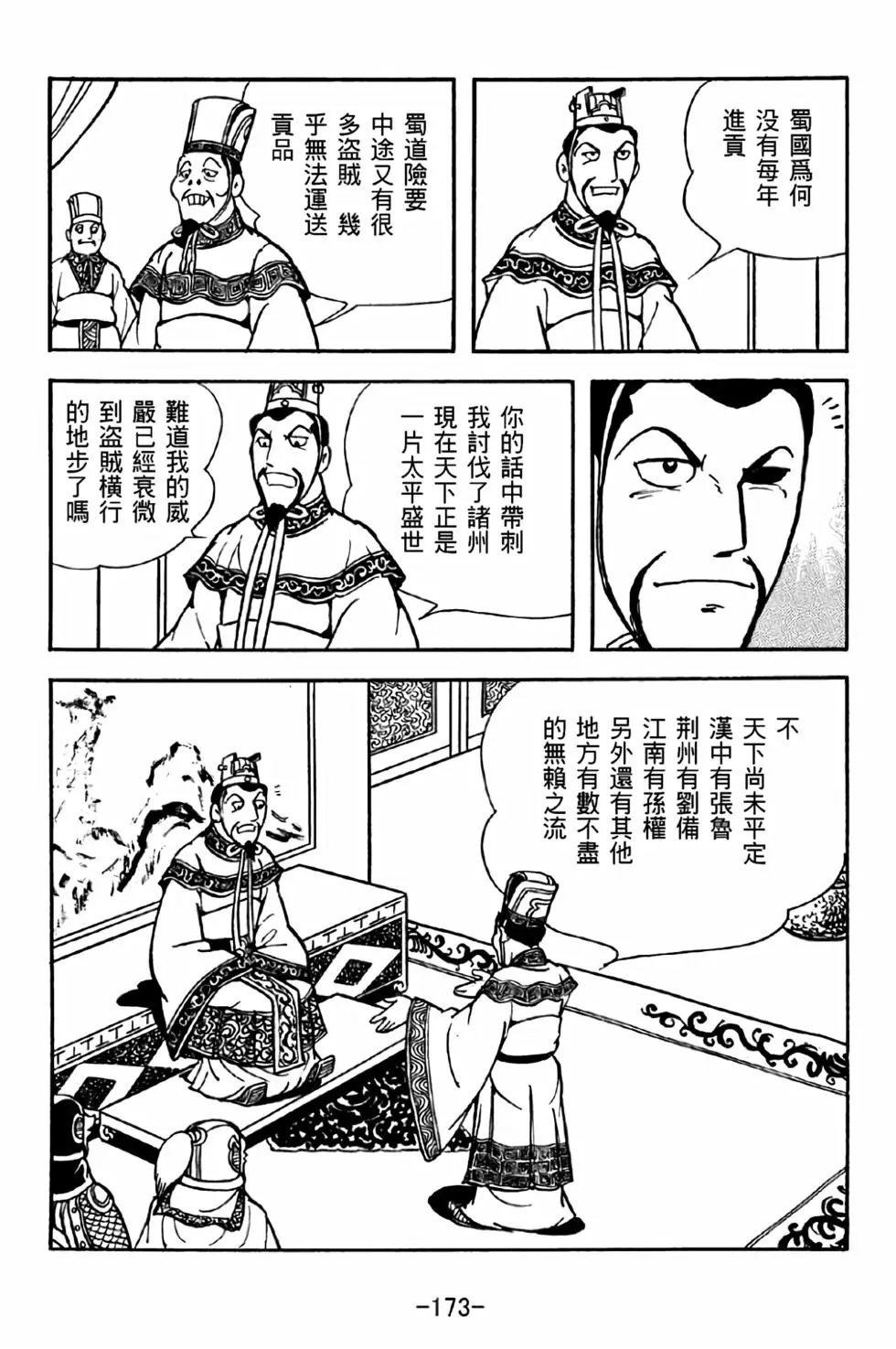 第32卷