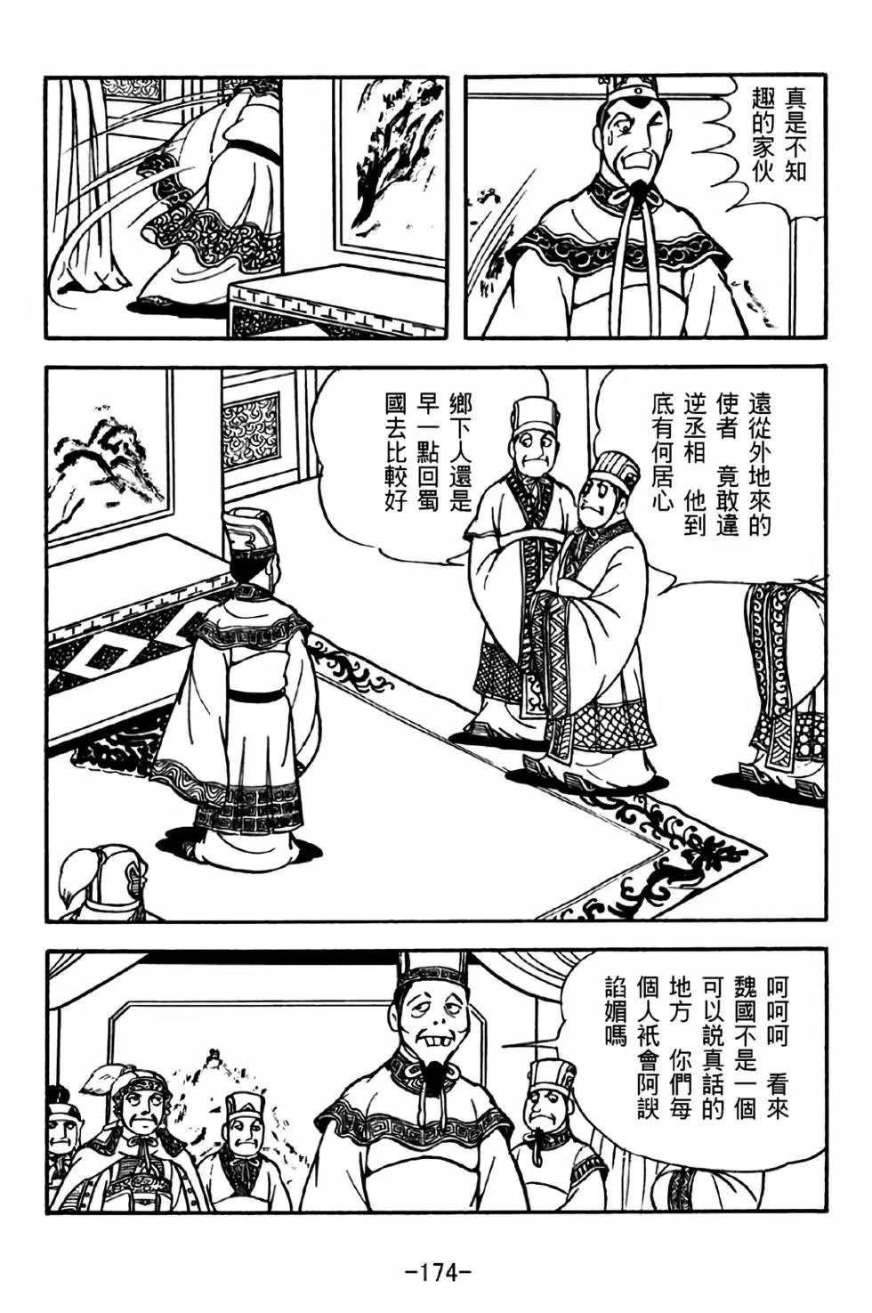 第32卷