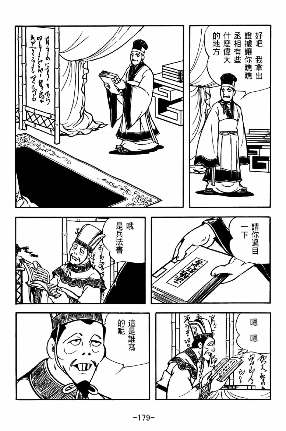 第32卷