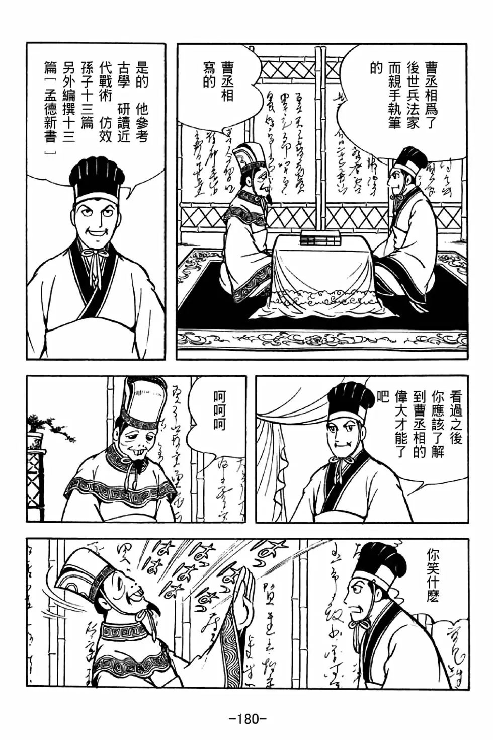 第32卷