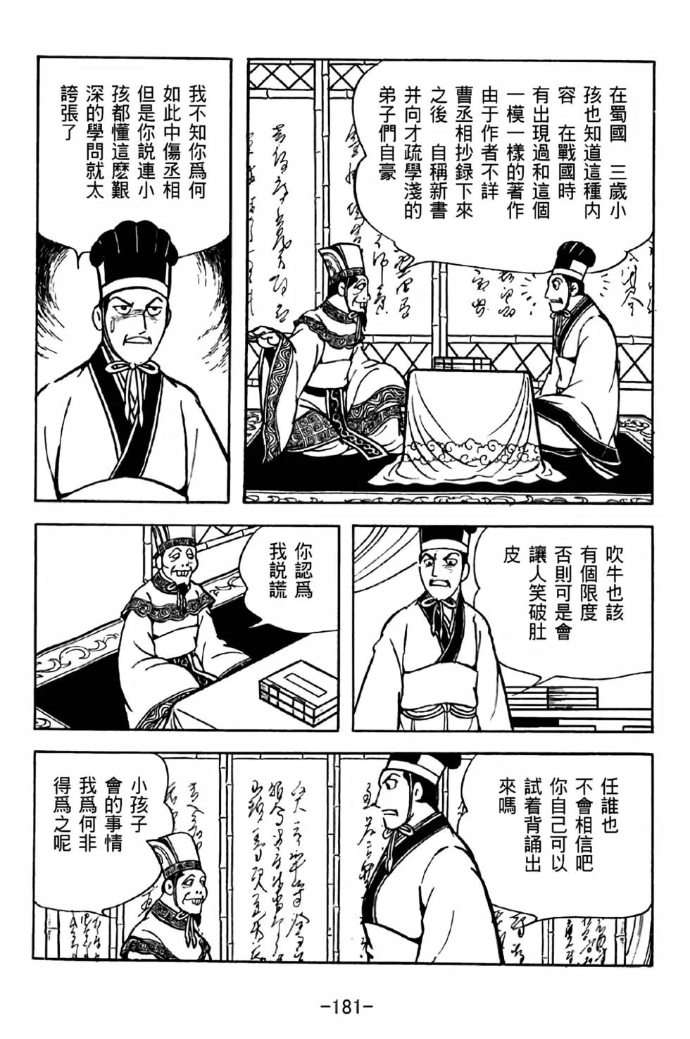 第32卷