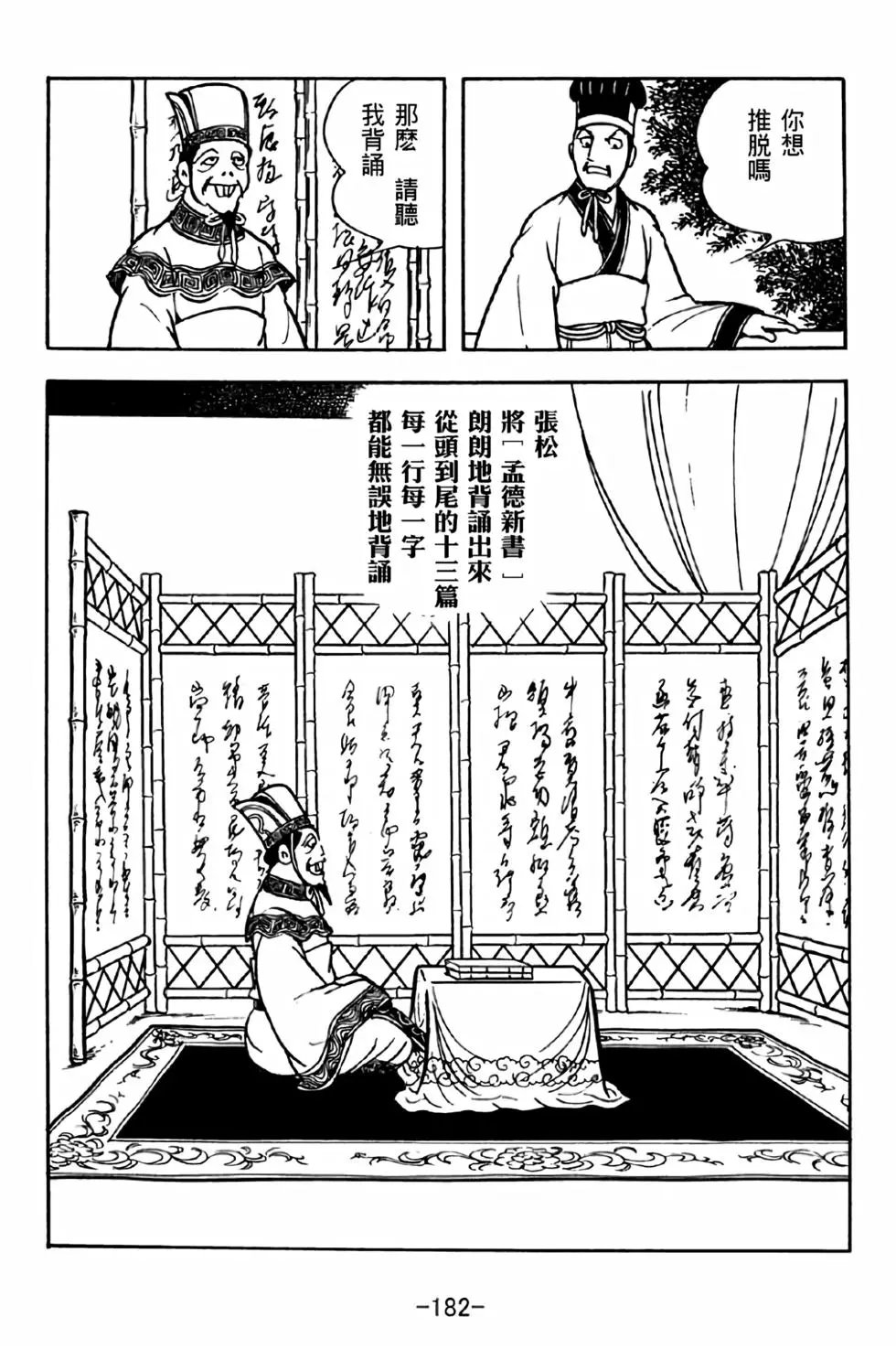 第32卷