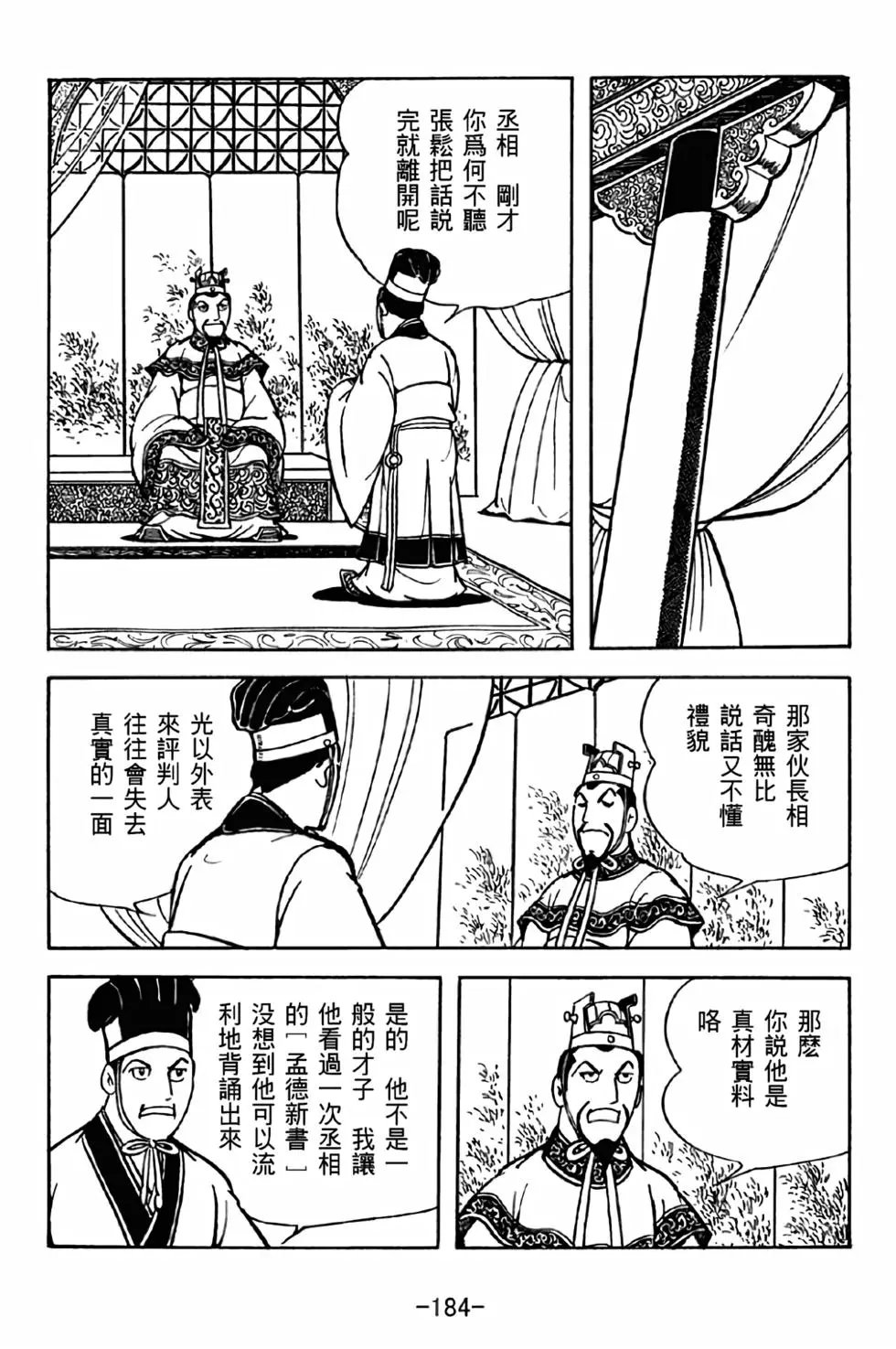 第32卷