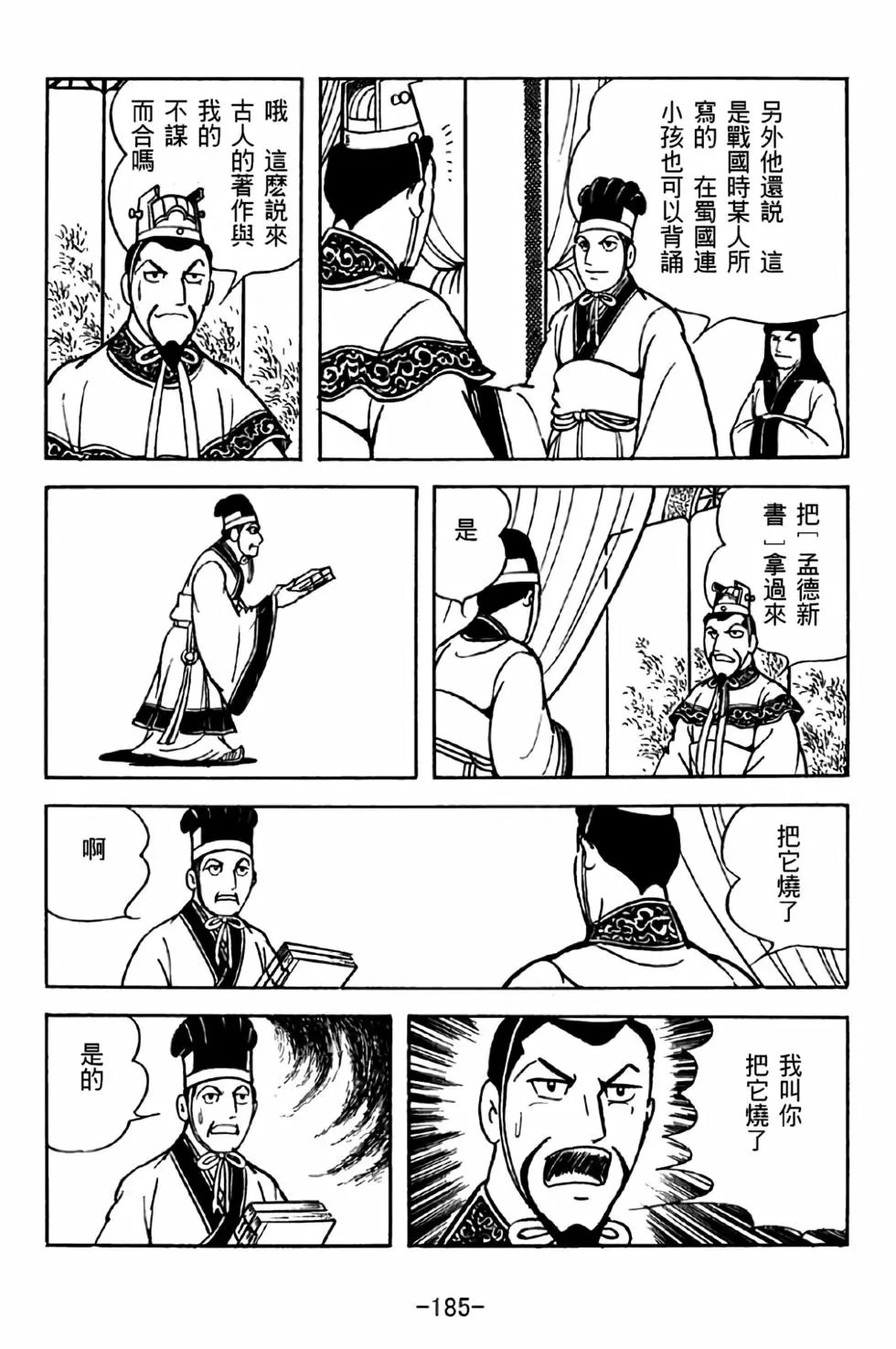第32卷