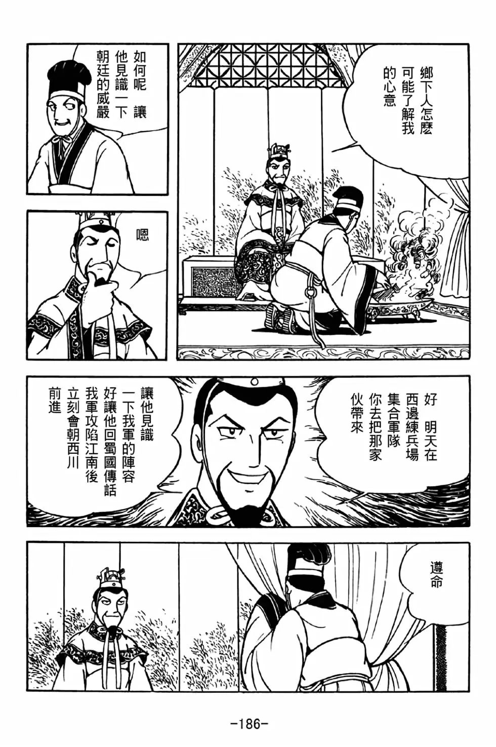 第32卷