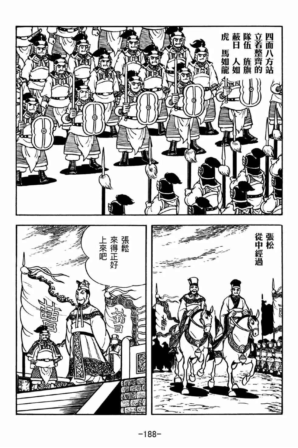 第32卷