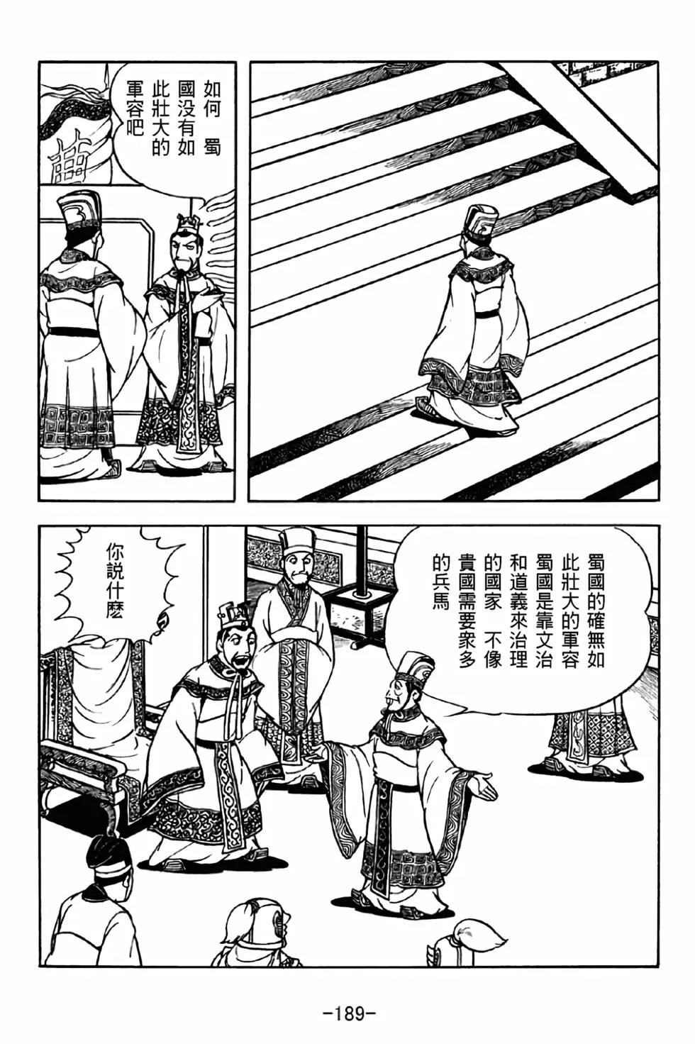 第32卷