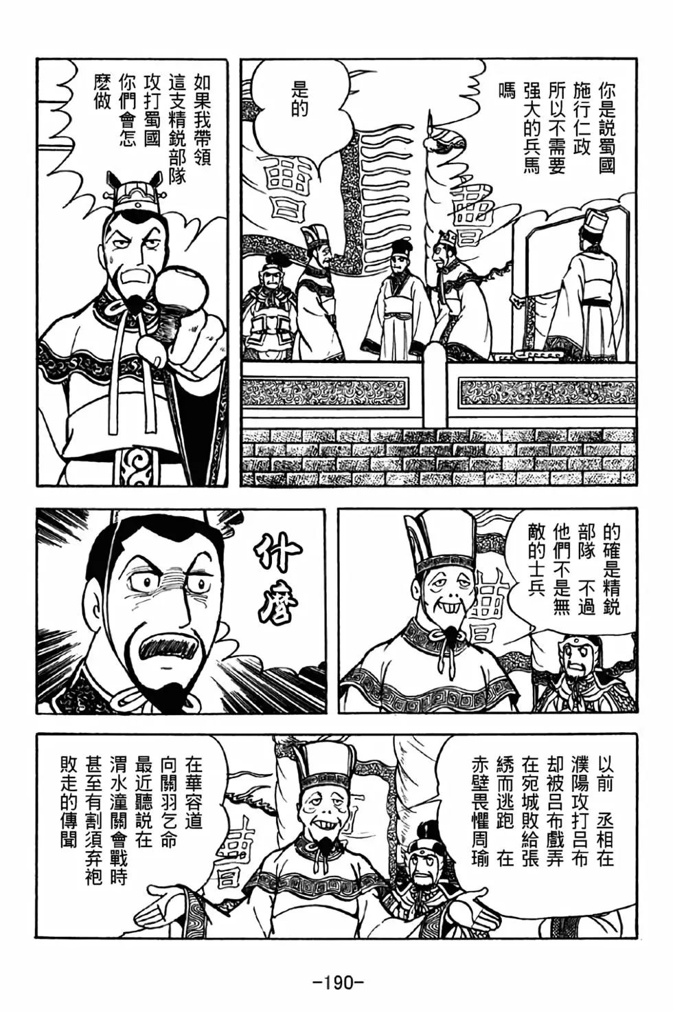 第32卷