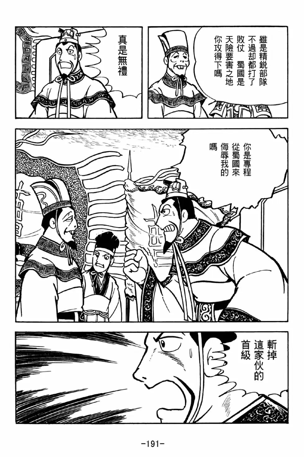 第32卷