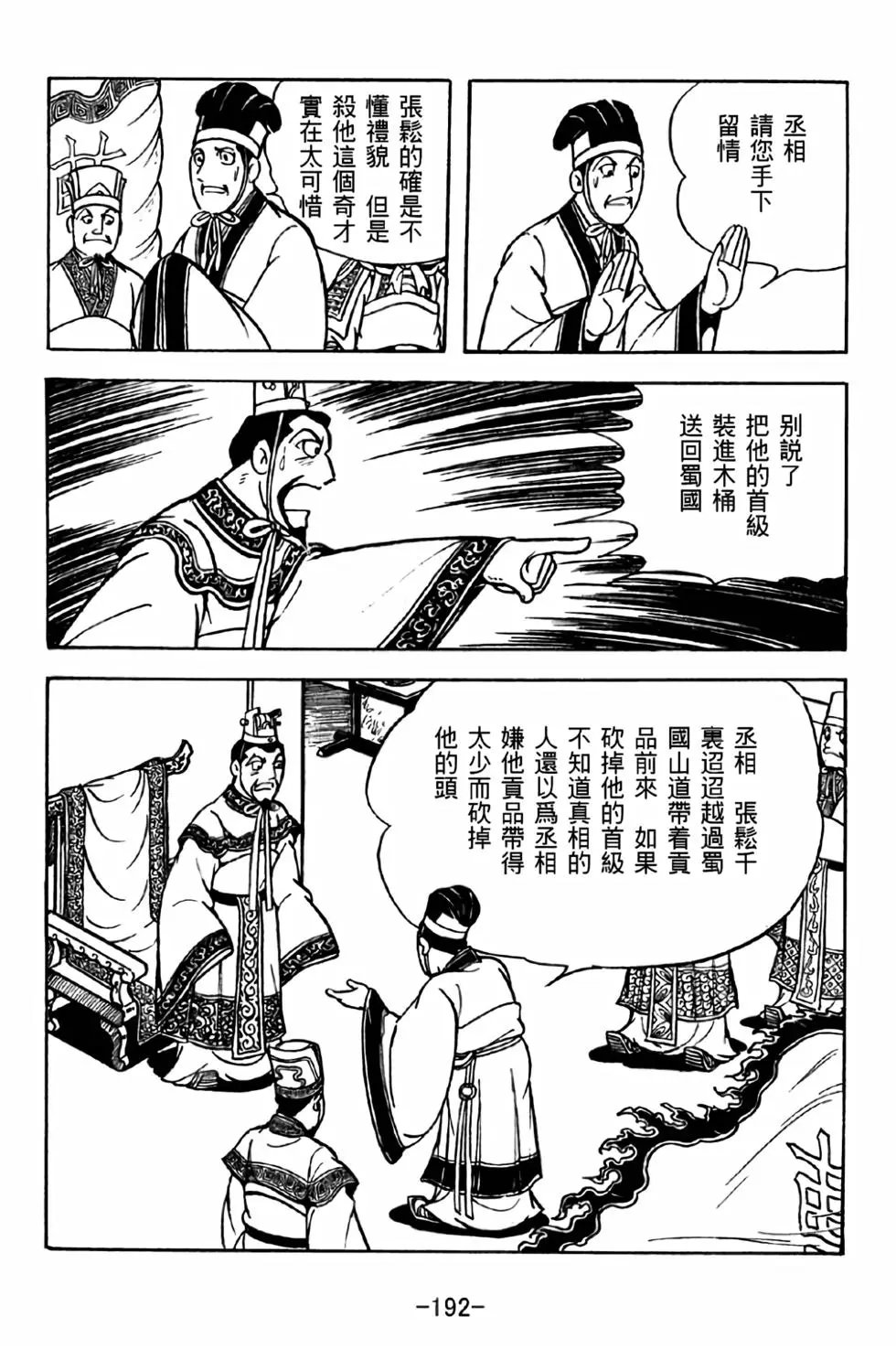 第32卷