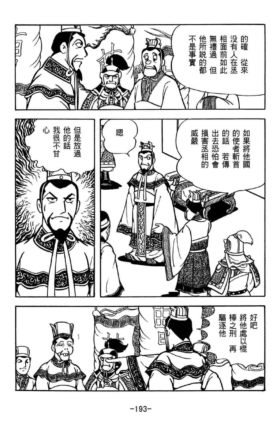 第32卷