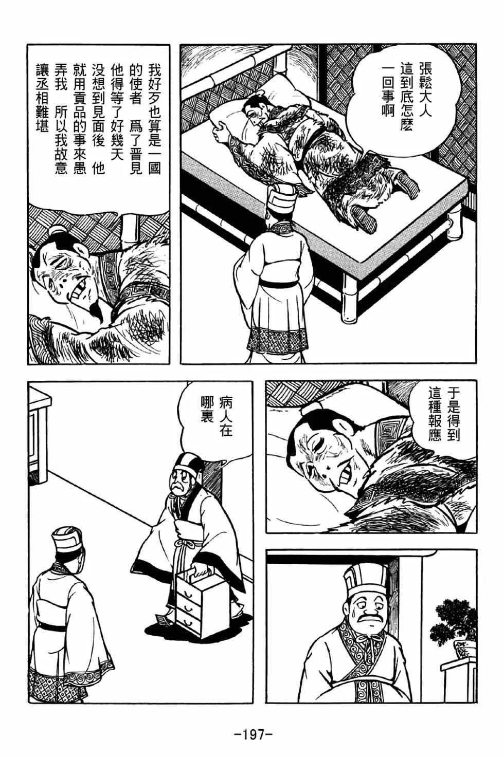 第32卷