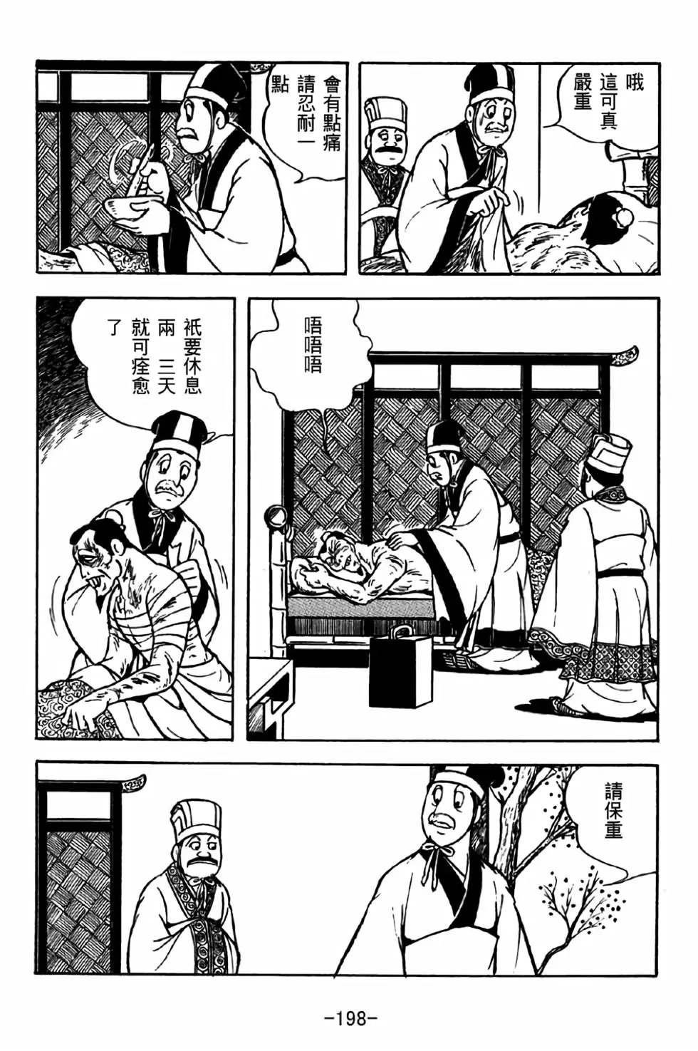第32卷