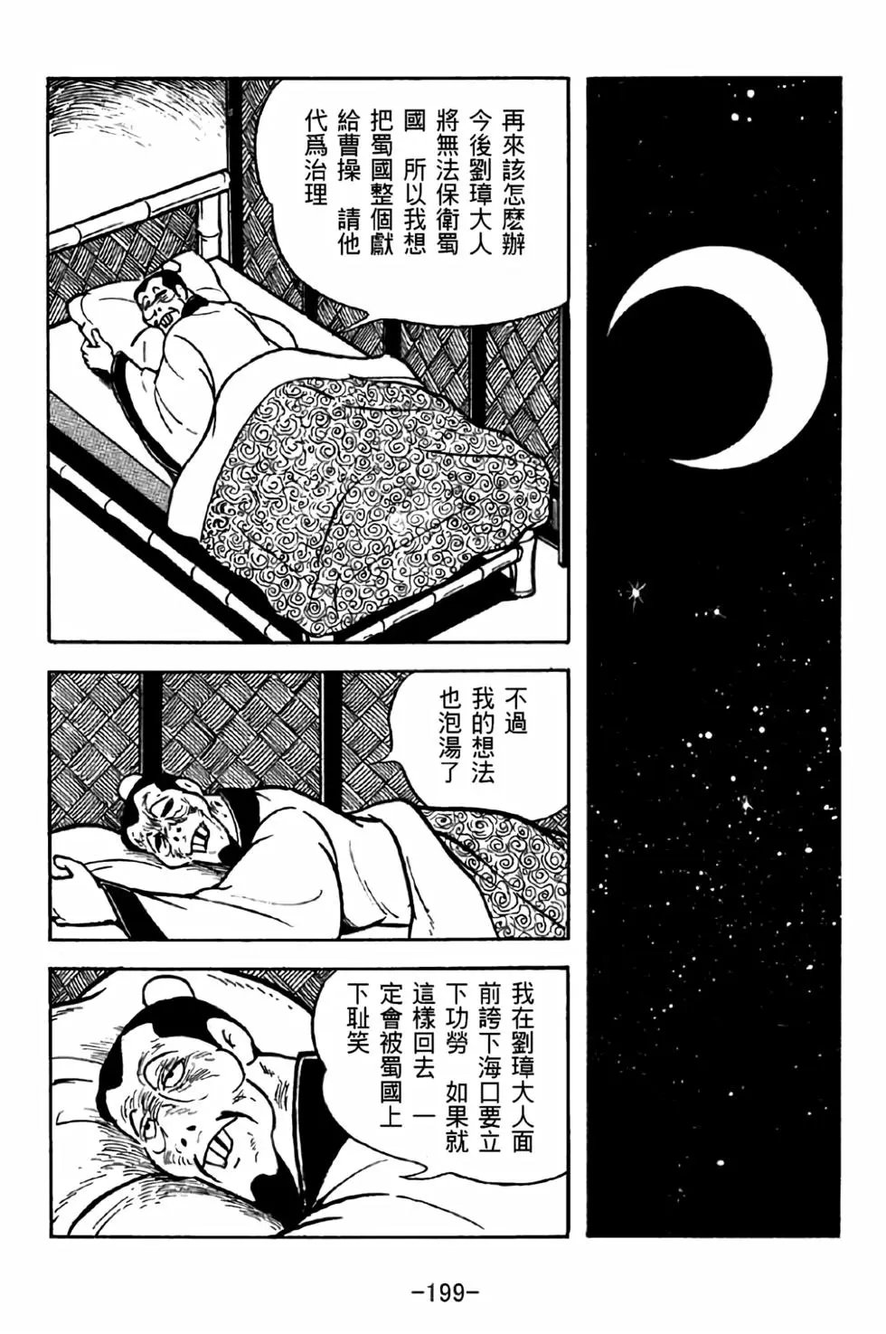 第32卷