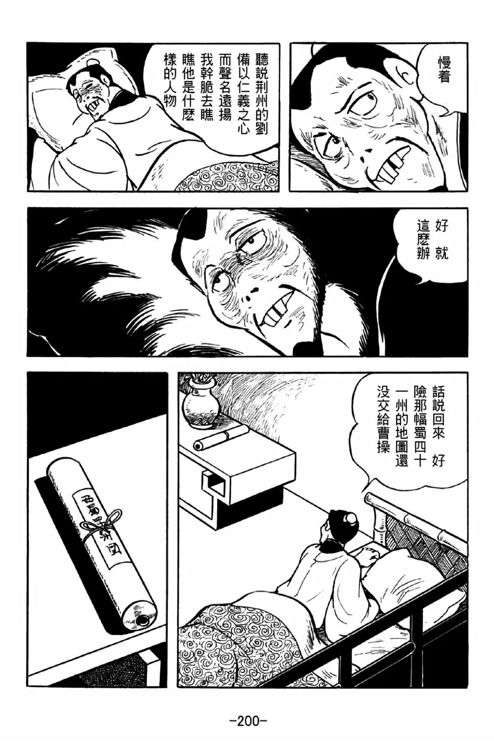 第32卷