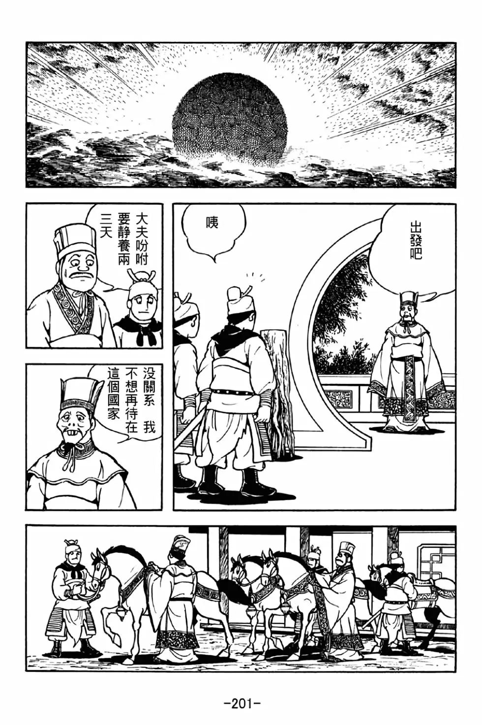 第32卷