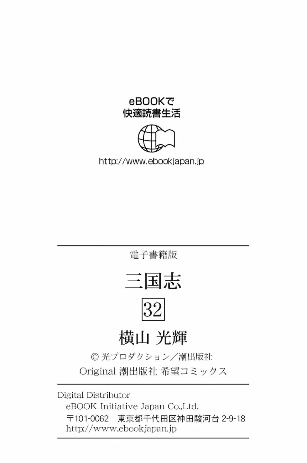 第32卷