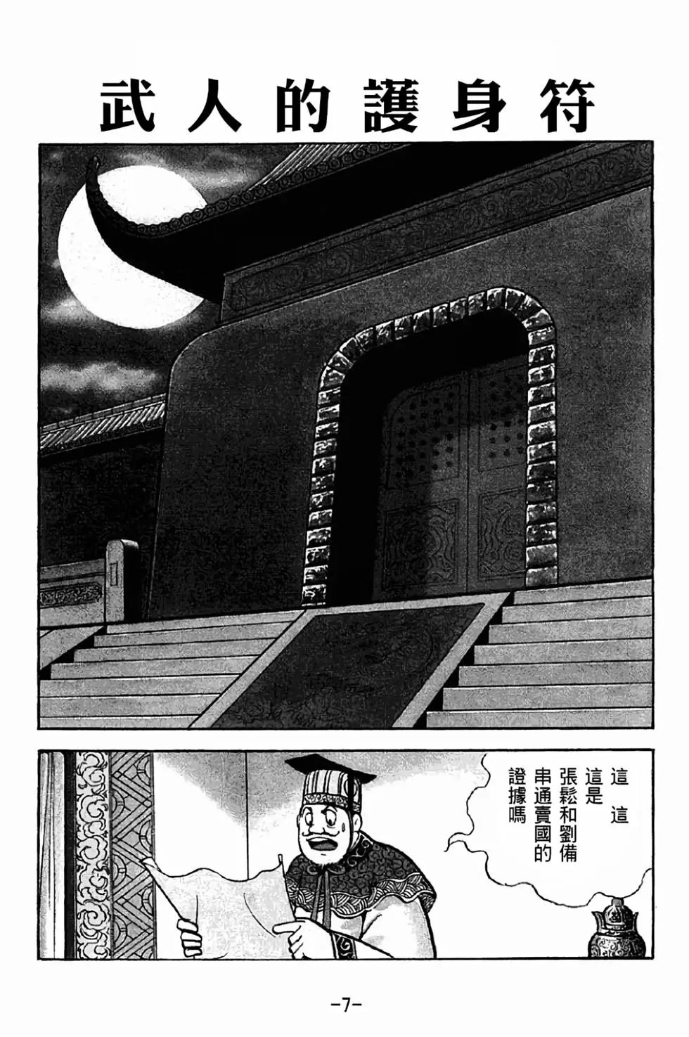 第34卷