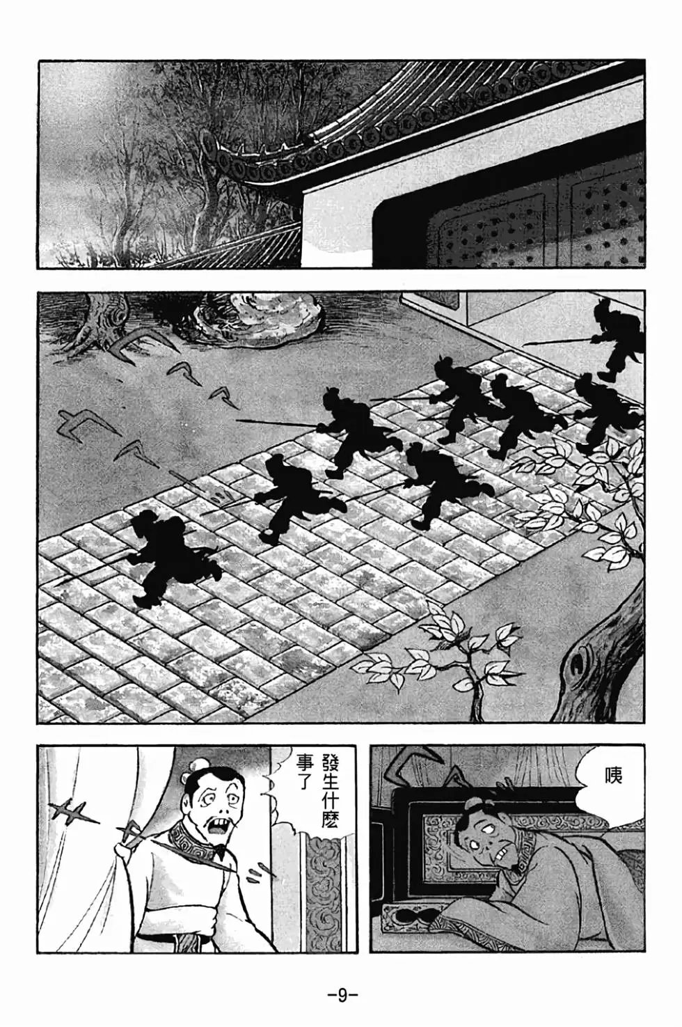 第34卷