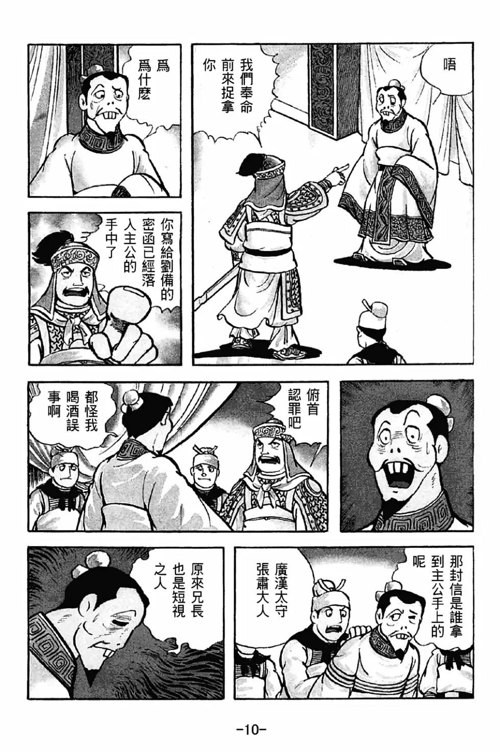 第34卷