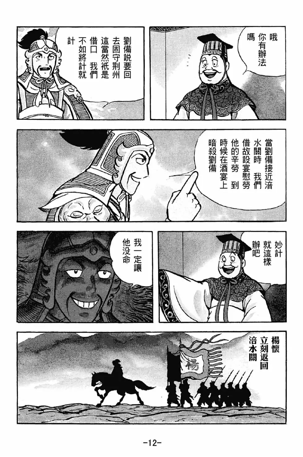 第34卷