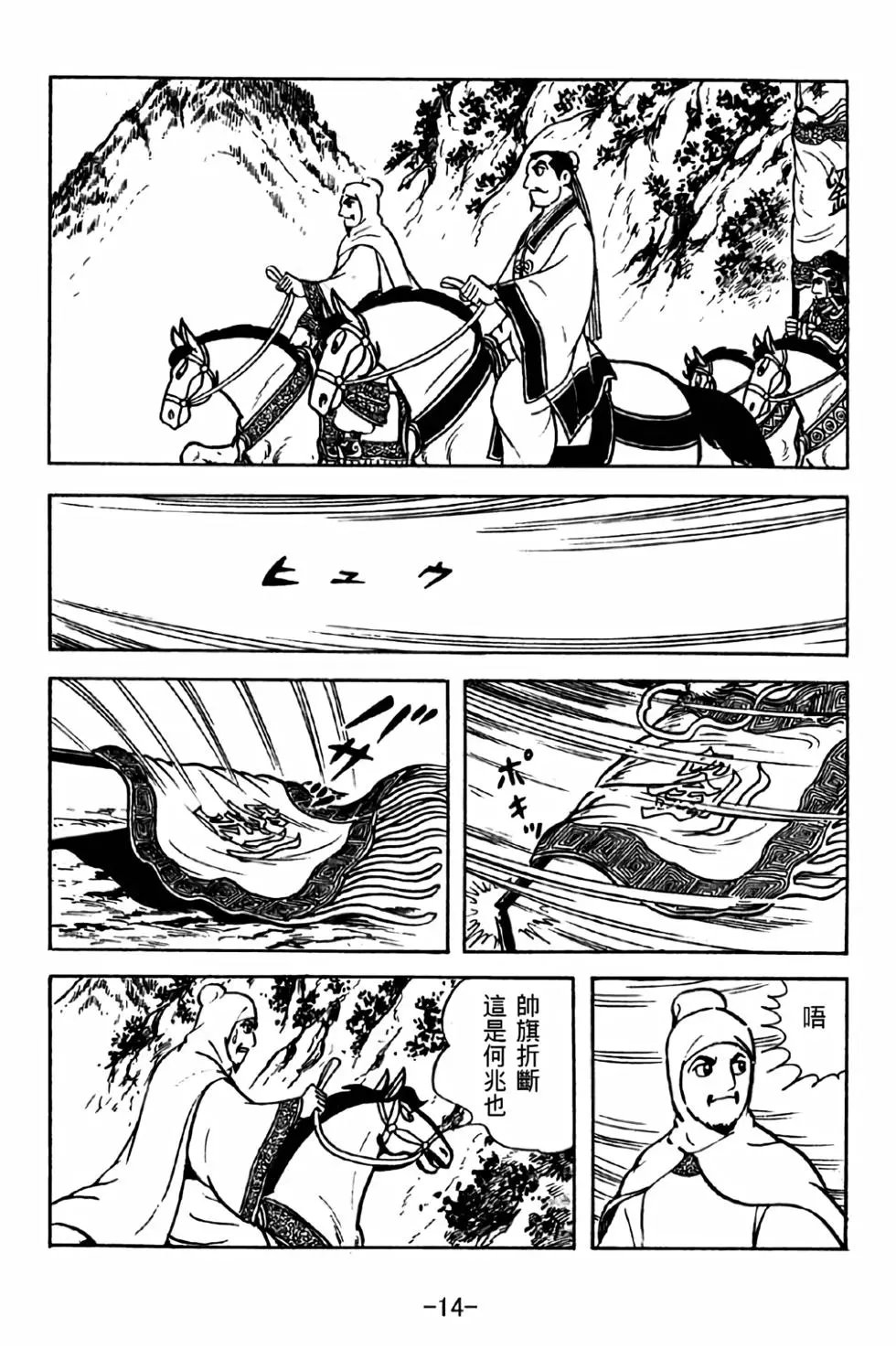 第34卷