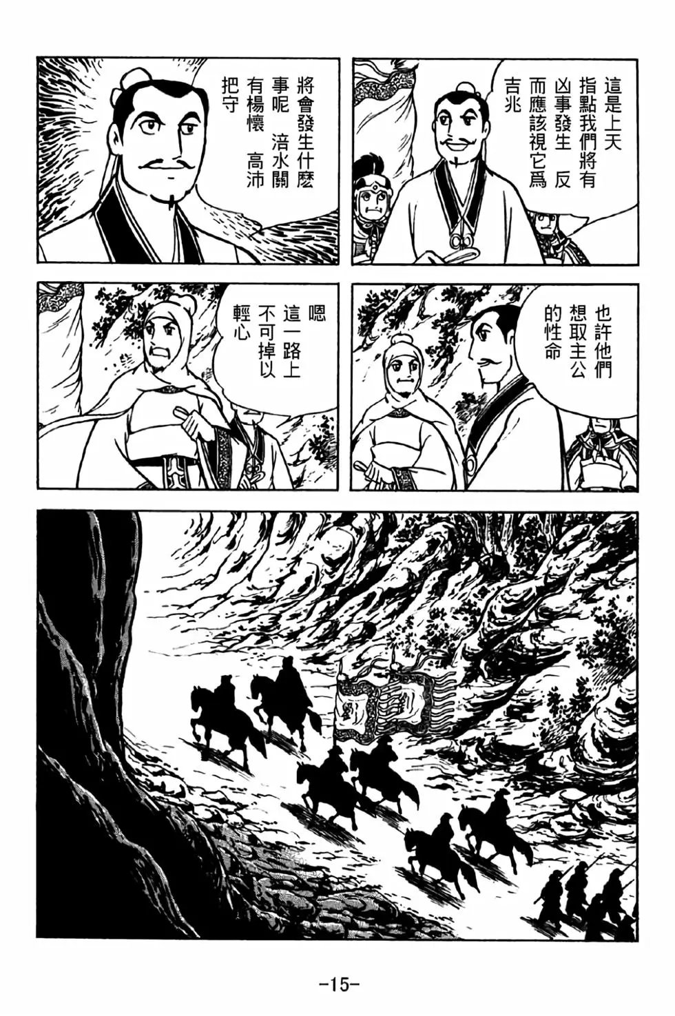 第34卷