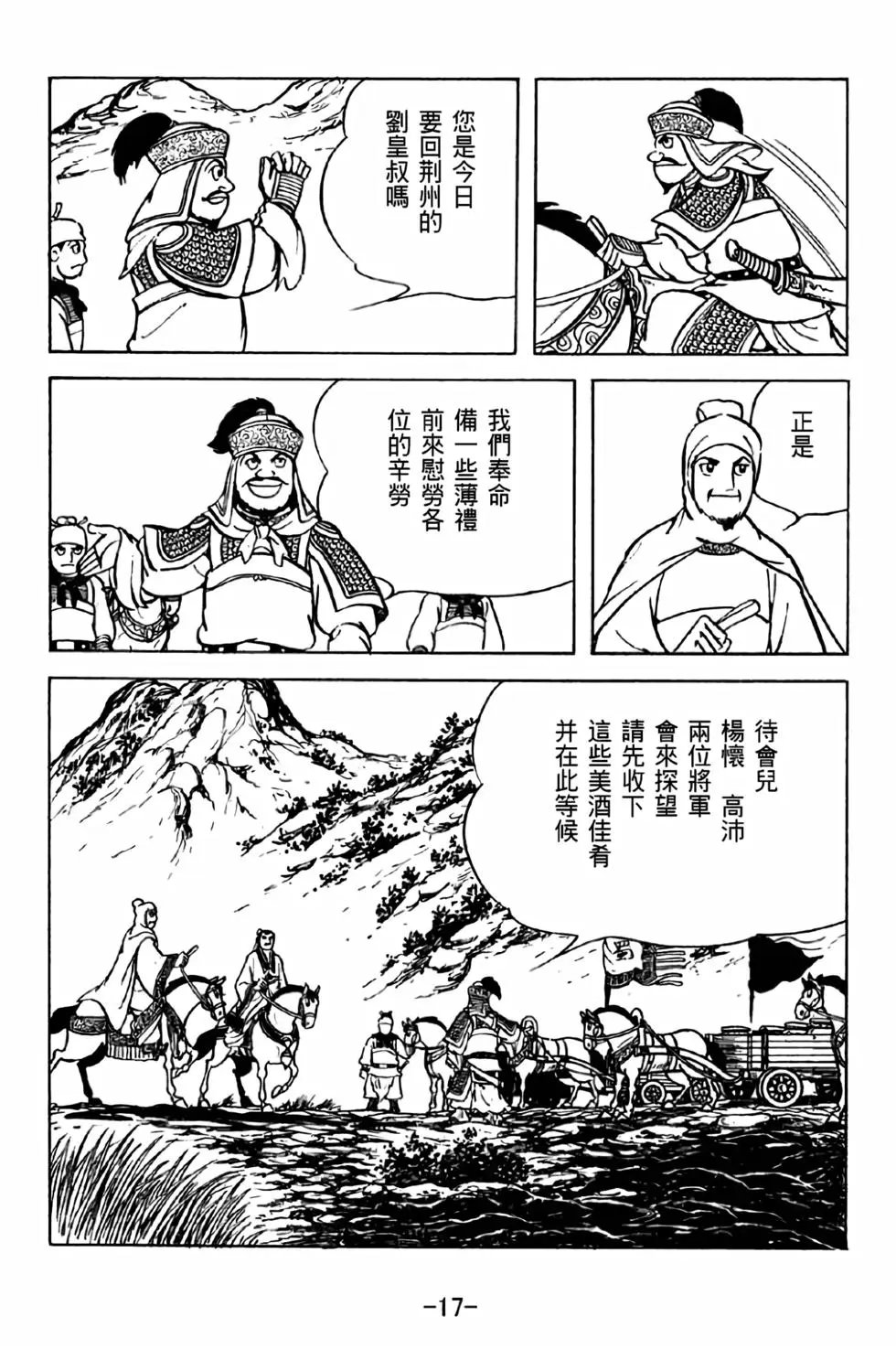 第34卷