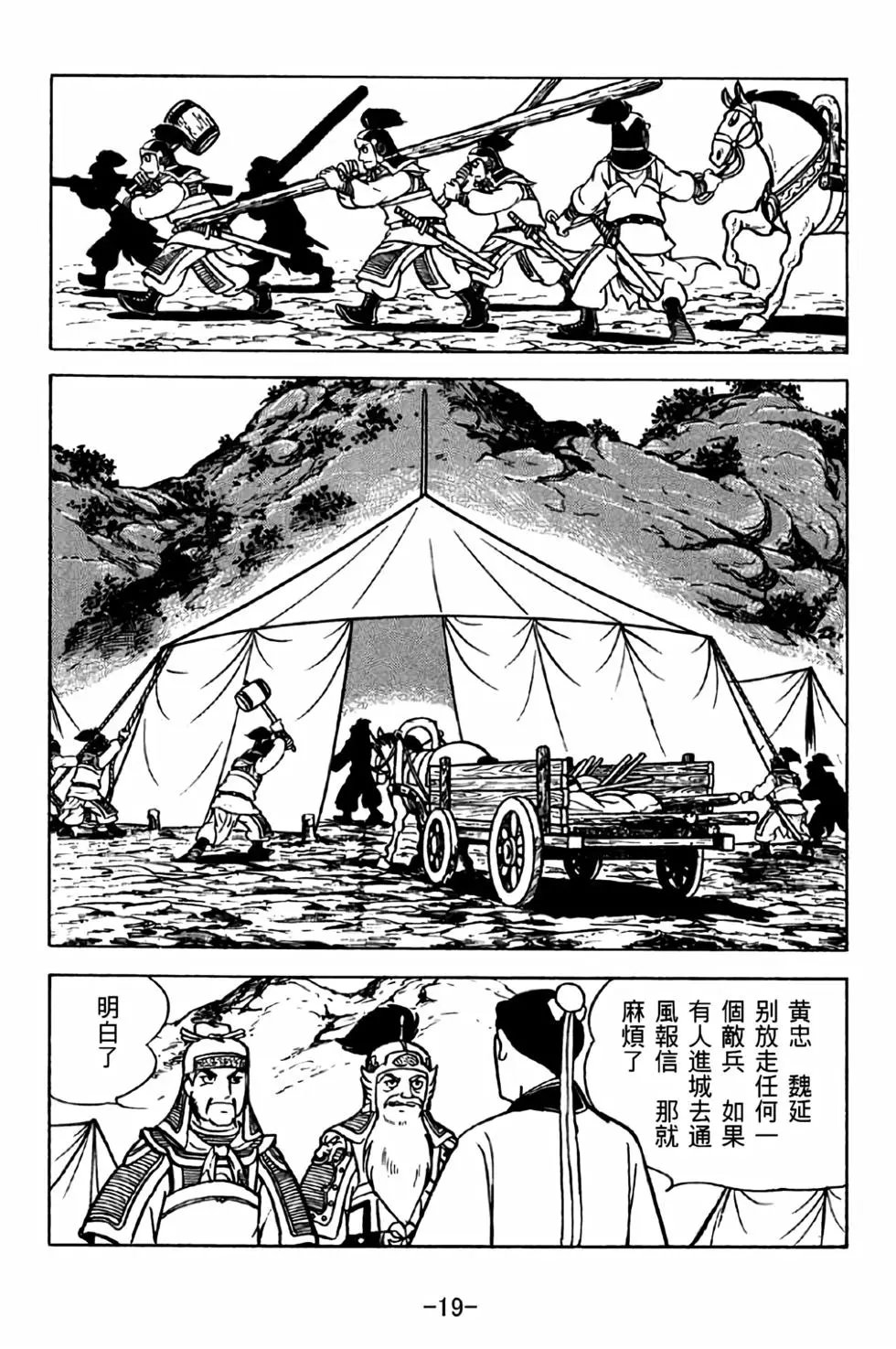 第34卷