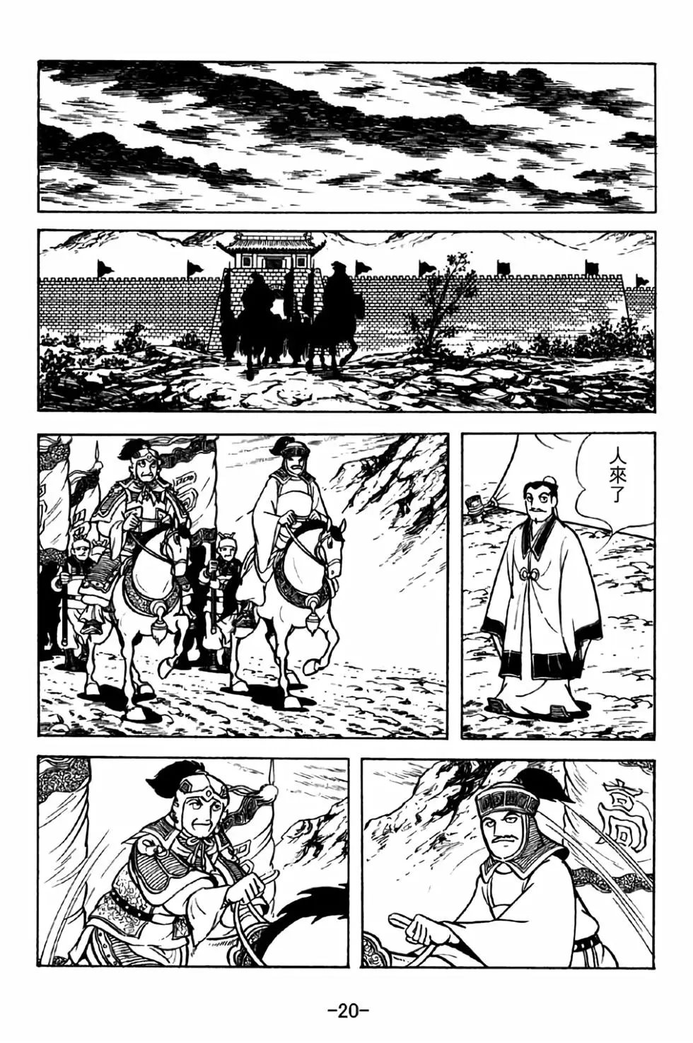 第34卷