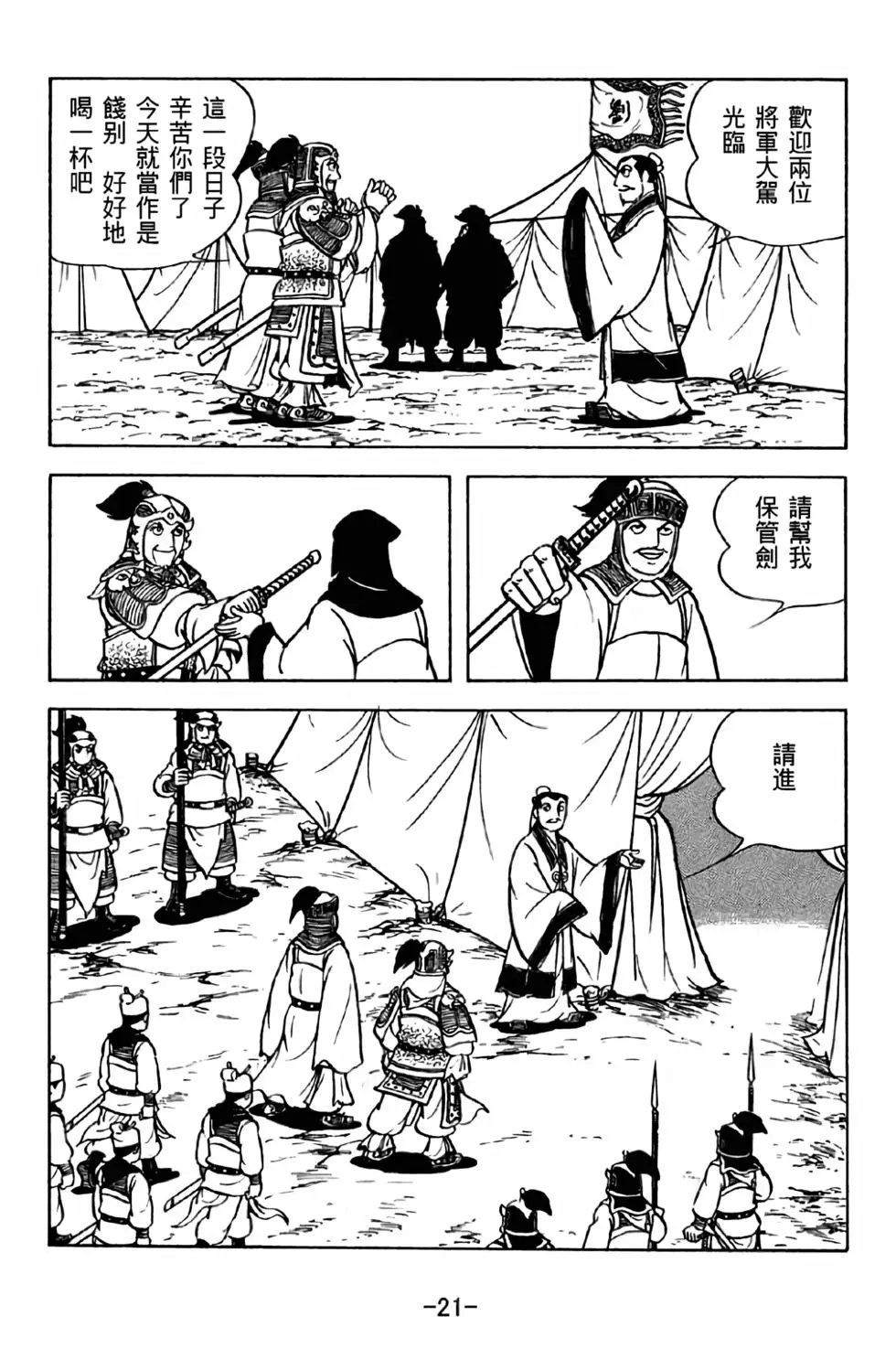 第34卷