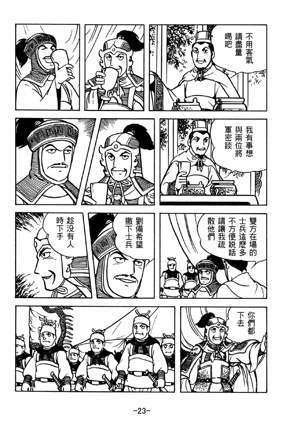 第34卷