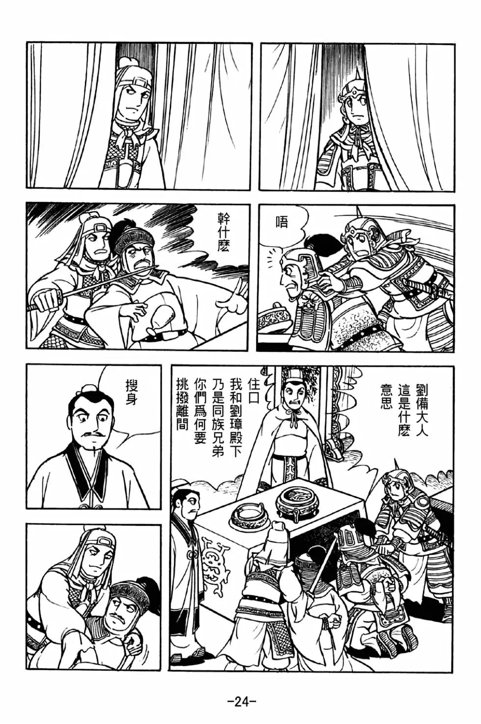 第34卷