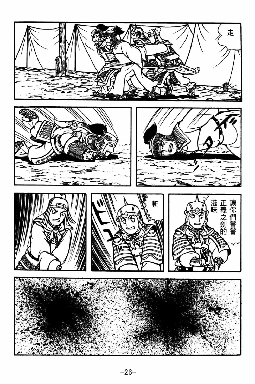 第34卷