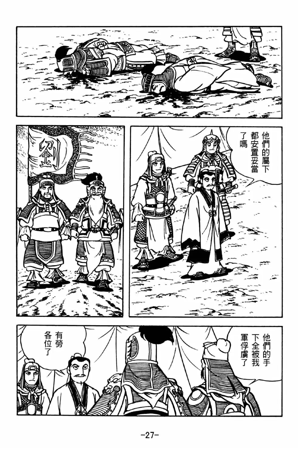 第34卷