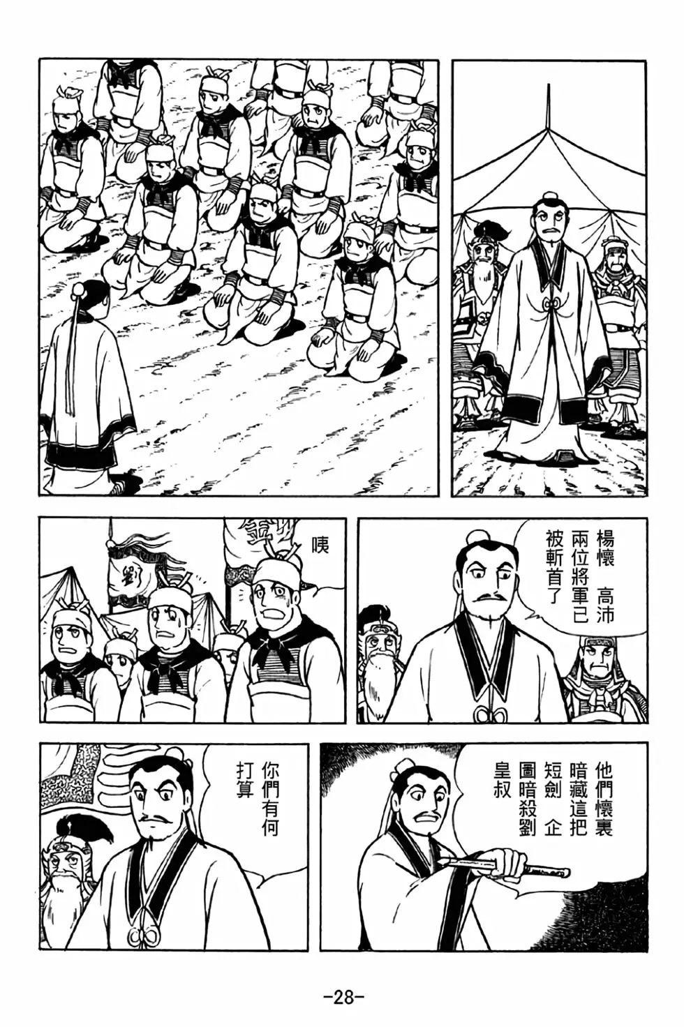 第34卷