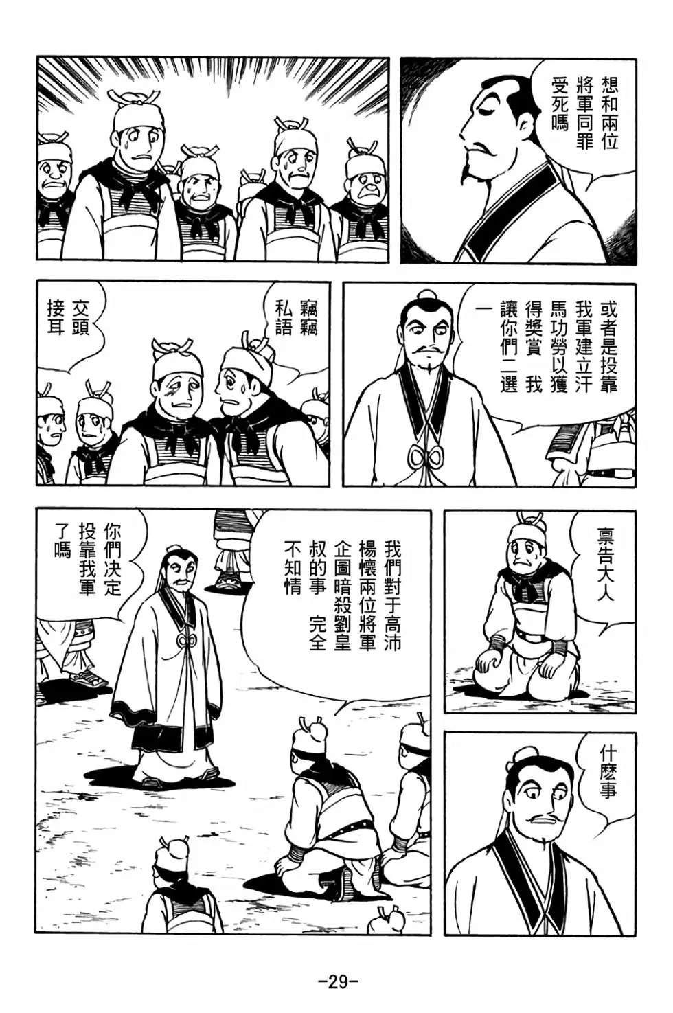 第34卷