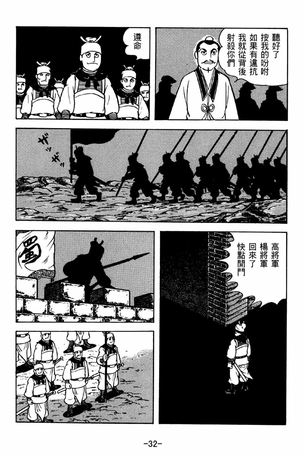 第34卷
