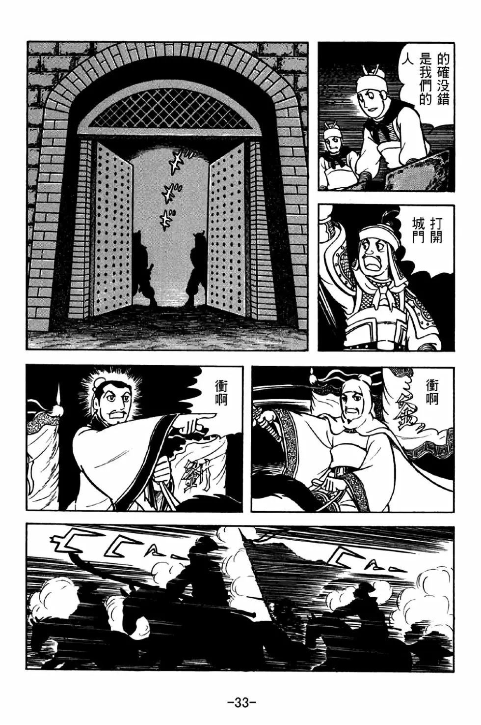 第34卷