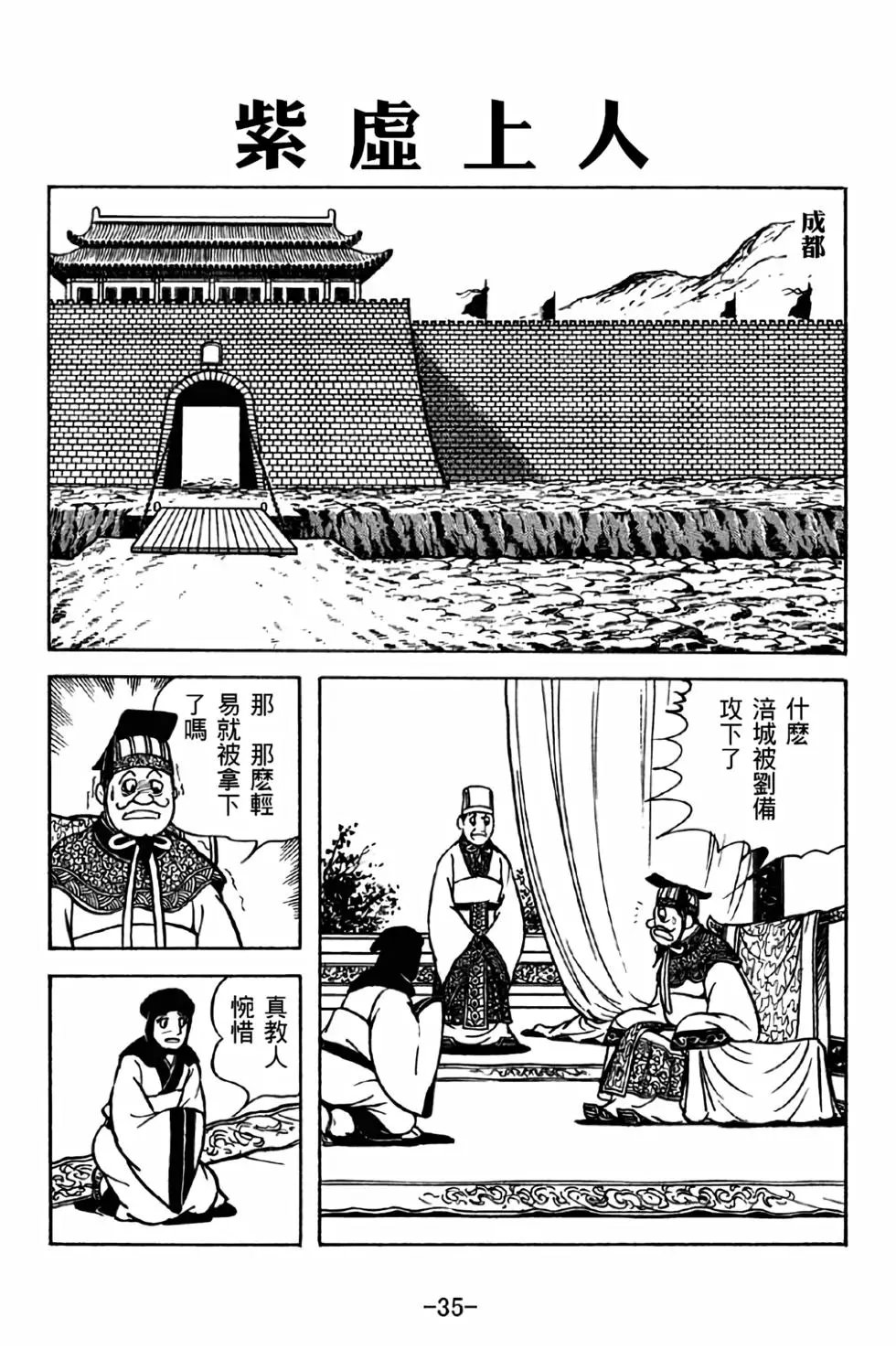 第34卷