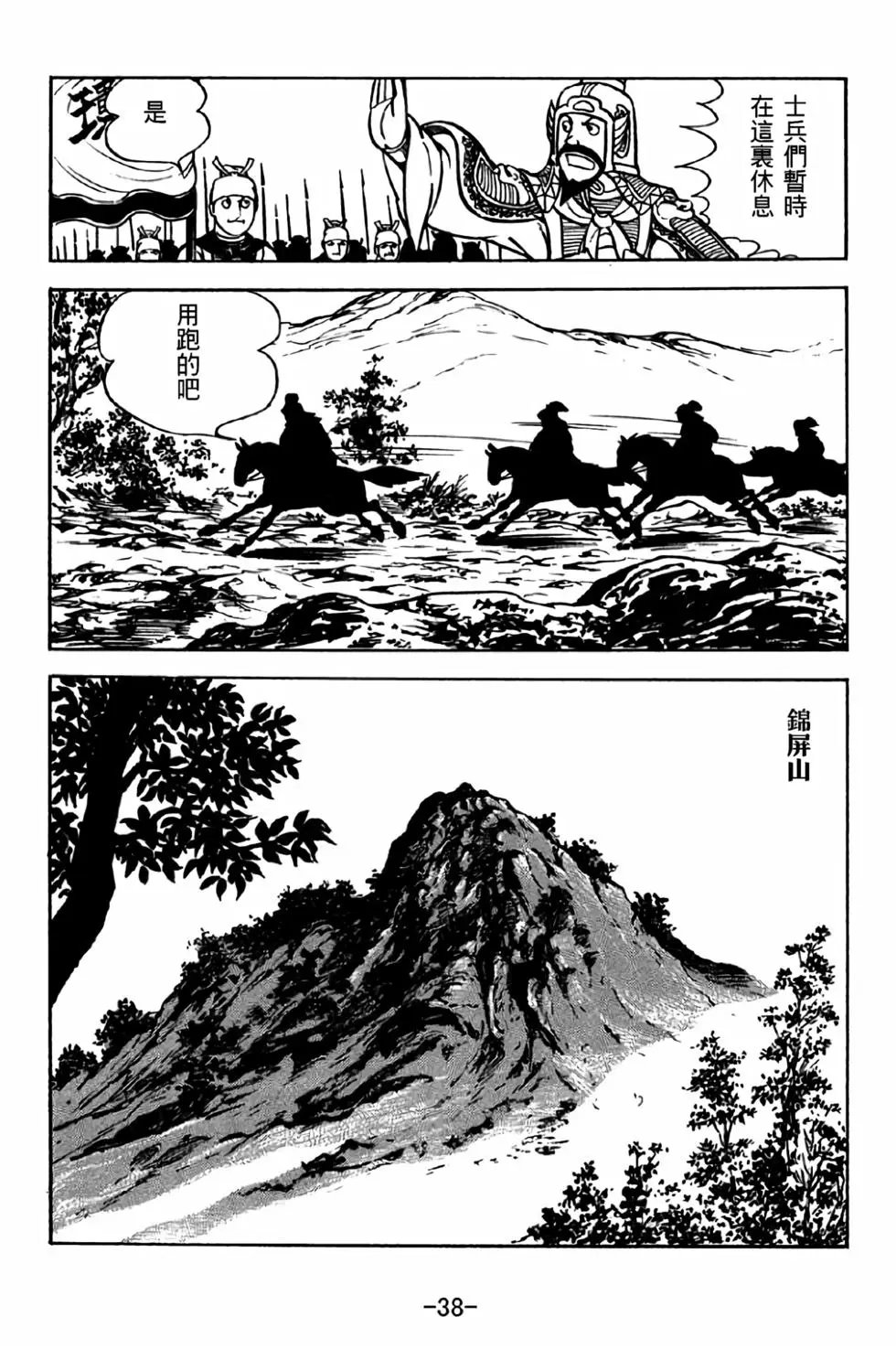第34卷