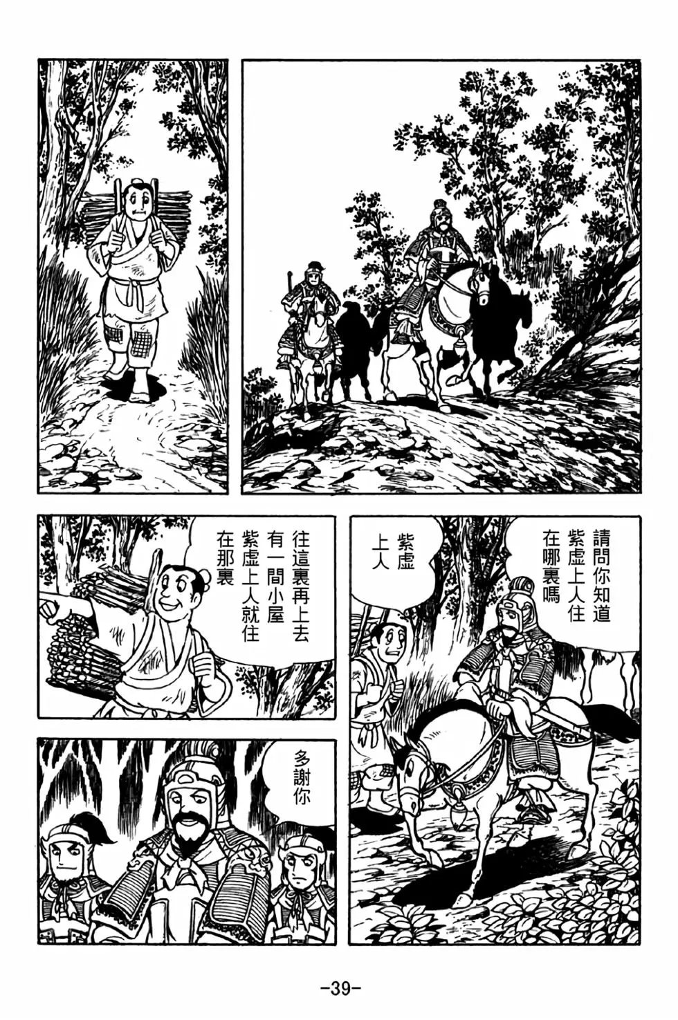 第34卷