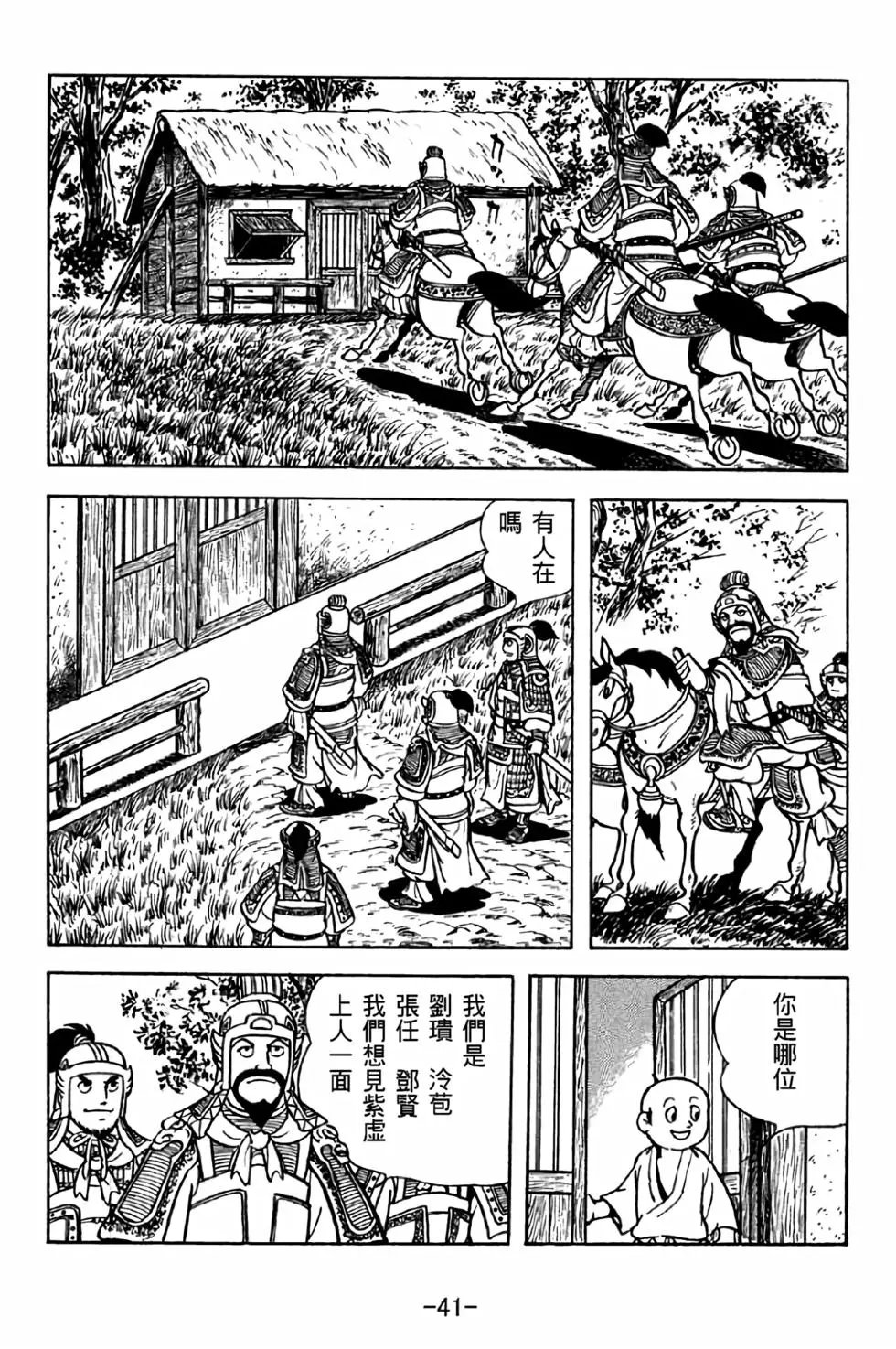 第34卷