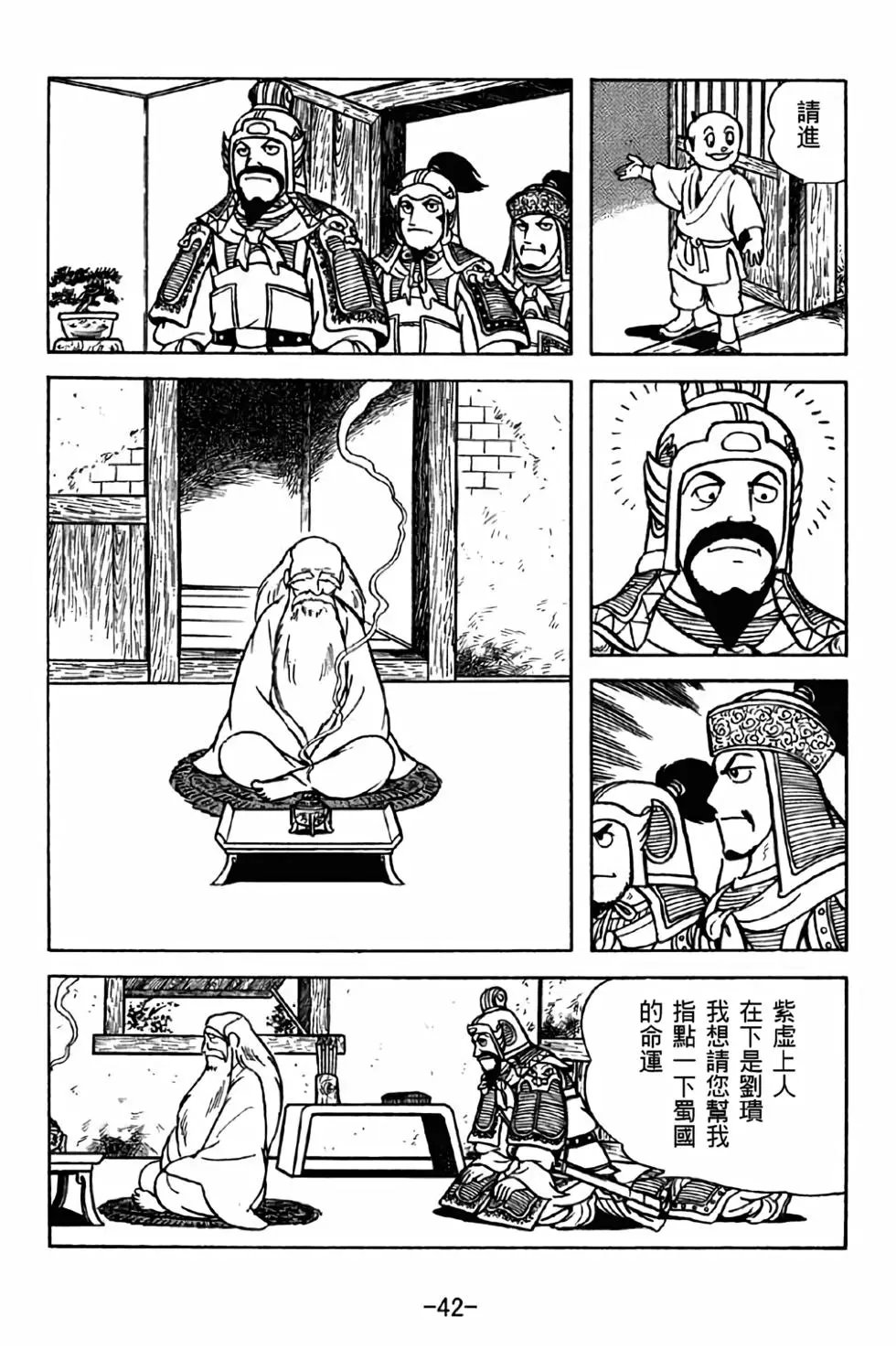 第34卷