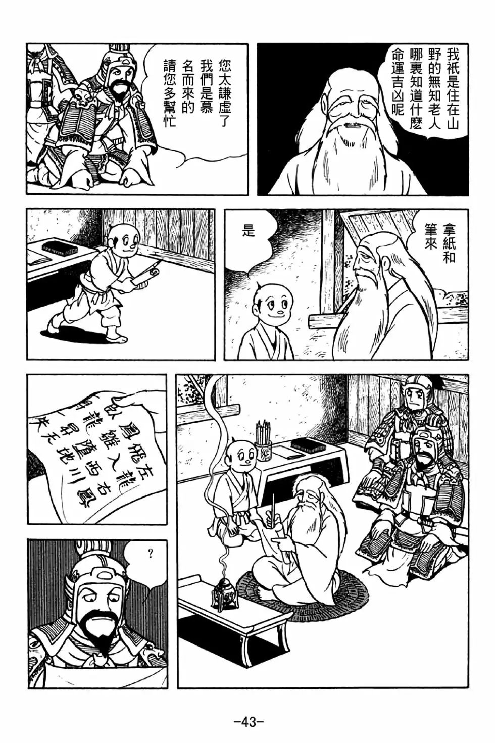 第34卷