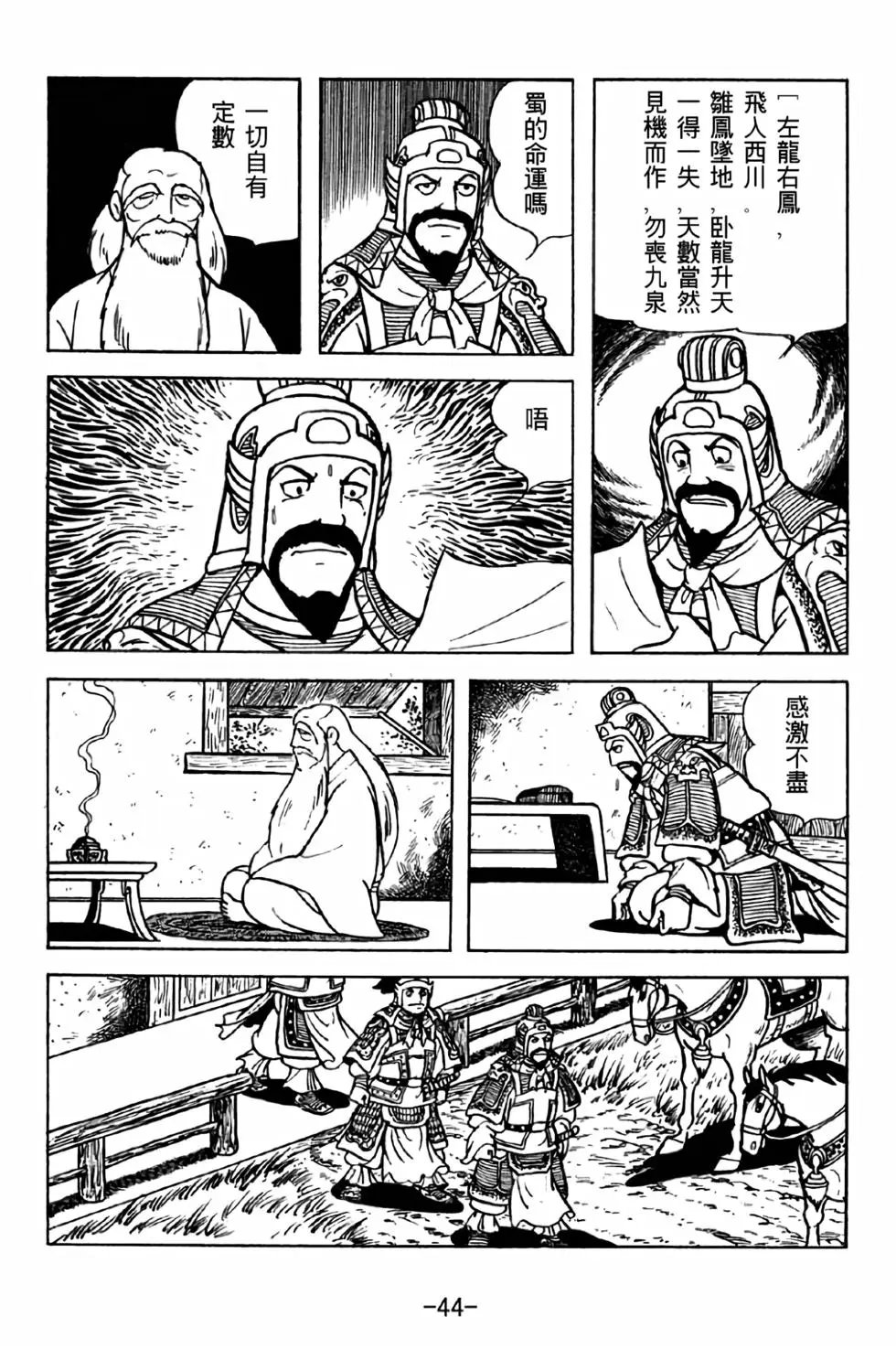 第34卷